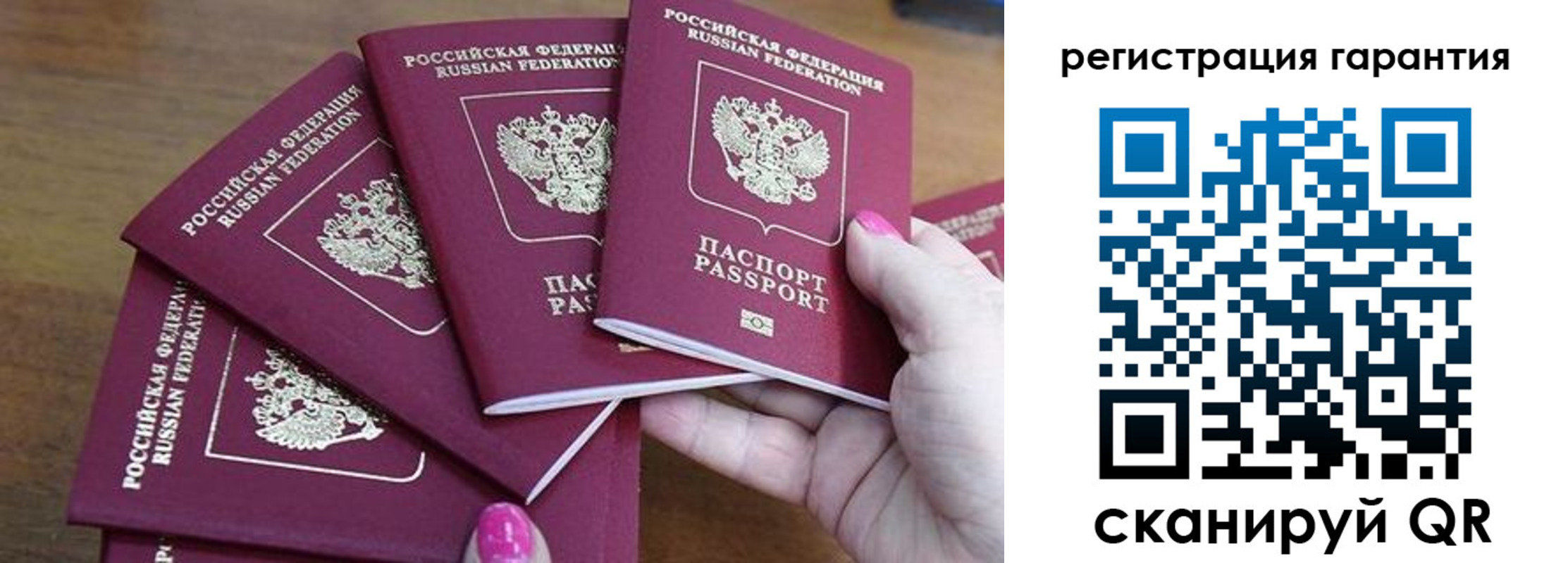 прописка поиск в Шали