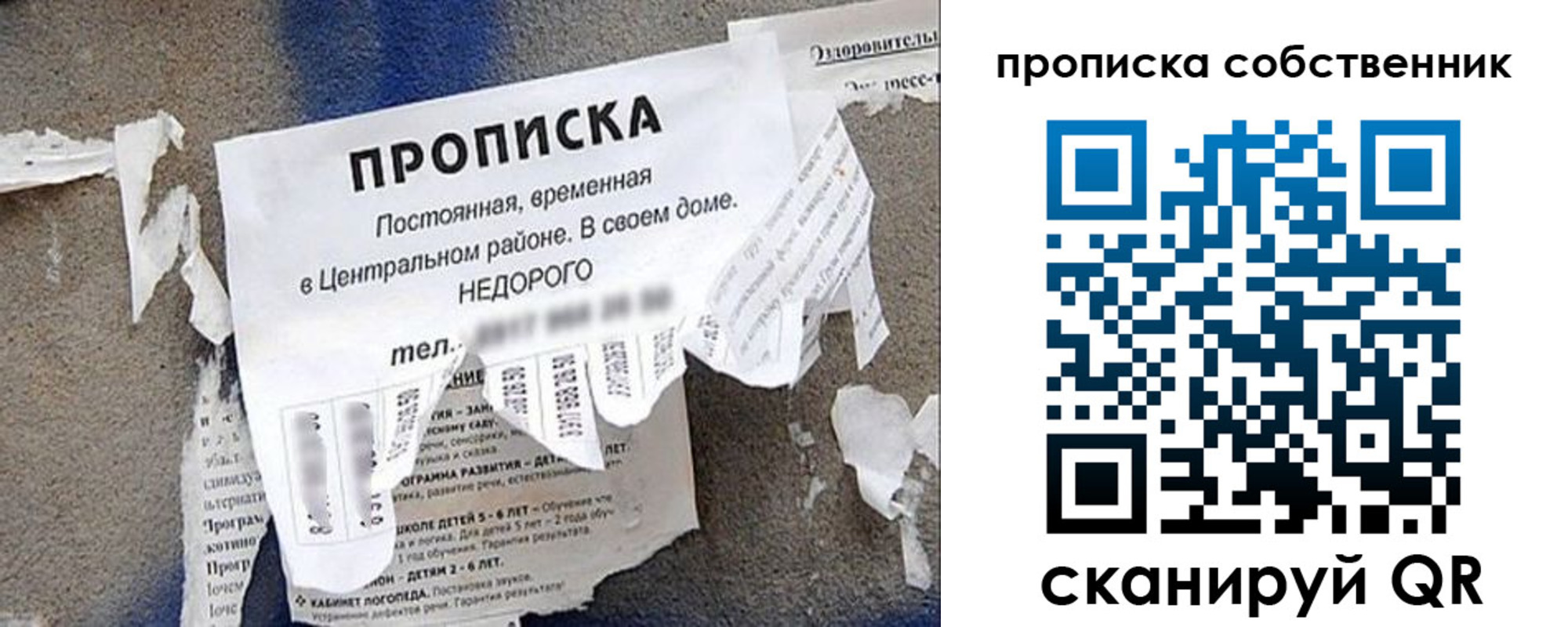 регистрация в Шали